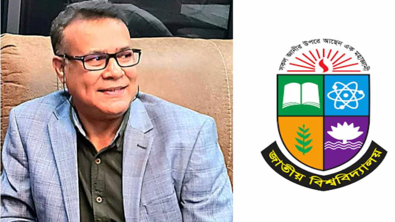 যা ইচ্ছা কর, অটোপাস দেব না: ফেসবুকে জাতীয় বিশ্ববিদ্যালয়ের উপাচার্য