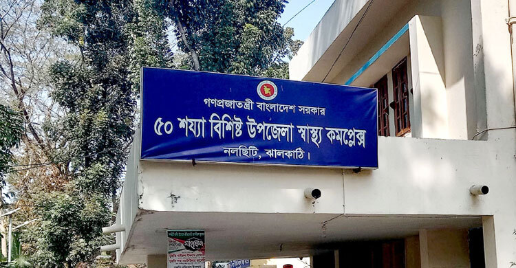 নলছিটিতে খালে পড়ে দুই বছরের শিশুর মৃত্যু