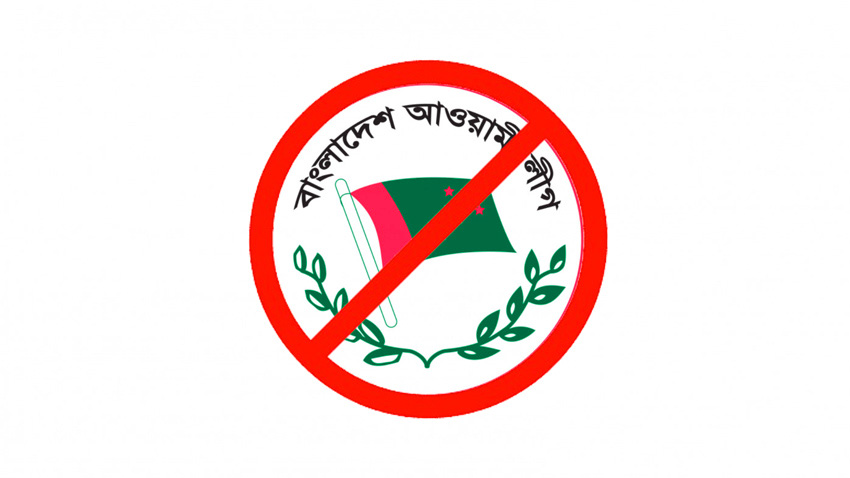 আওয়ামী লীগের নিবন্ধন স্থগিতের পথে, আজ ইসির জরুরি বৈঠক