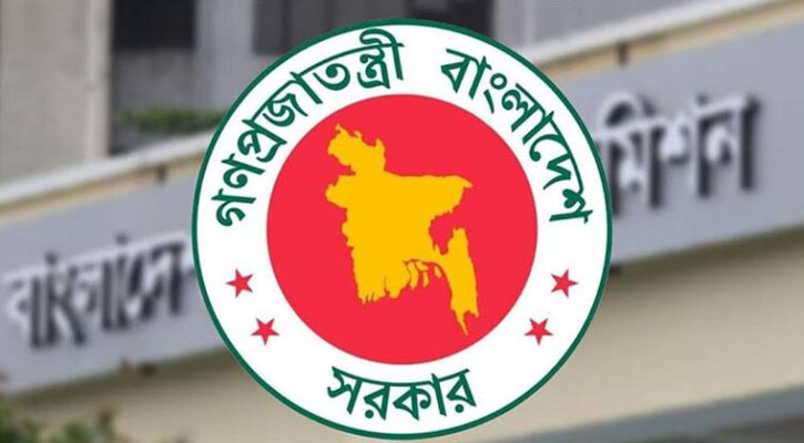 ৪৪তম বিসিএসের চূড়ান্ত ফল প্রকাশ আজ