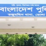 ফাইল ছবি।