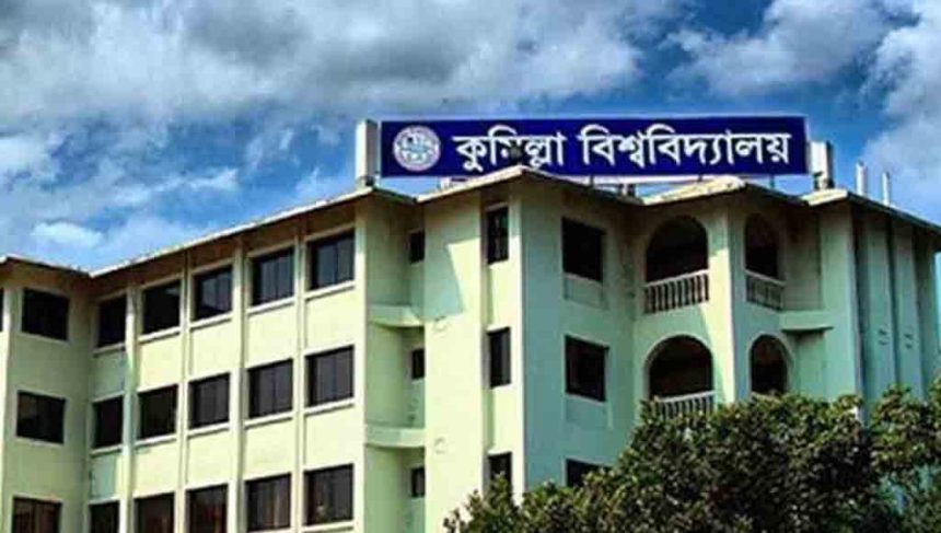 যৌন হয়রানির অভিযোগে