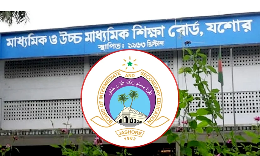 যশোর বোর্ডে এইচএসসি পরীক্ষার্থী কমেছে ৮ হাজার ৩৪৫ জন