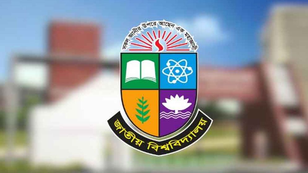৫৭ কলেজ থেকে শেখ পরিবার ও আওয়ামী নেতাদের নাম বাদ, প্রকাশিত হয়েছে তালিকা