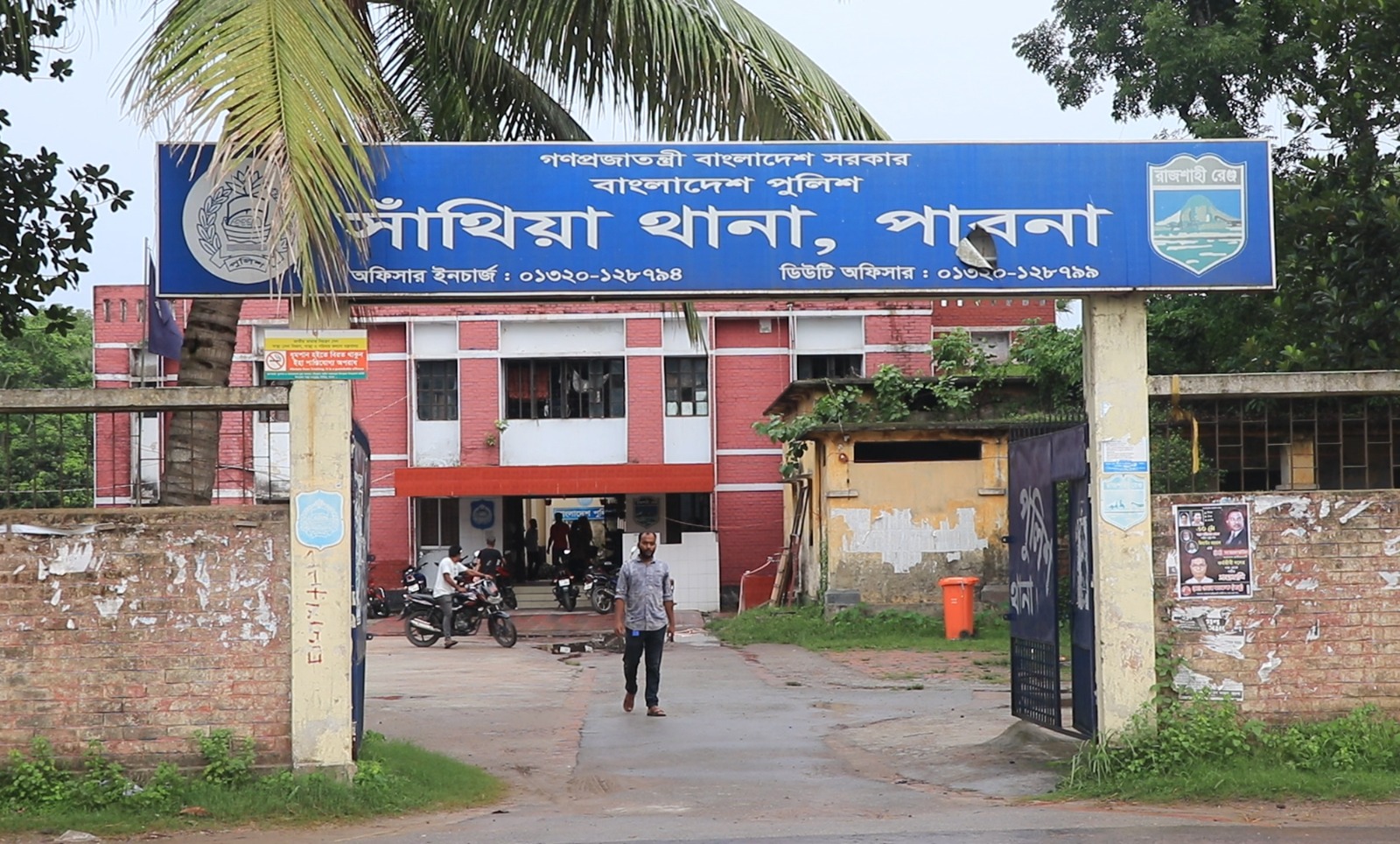 বিএনপি সমর্থকের মিলে হামলা, যুবলীগ-ছাত্রলীগসহ ৩২ জনের বিরুদ্ধে মামলা