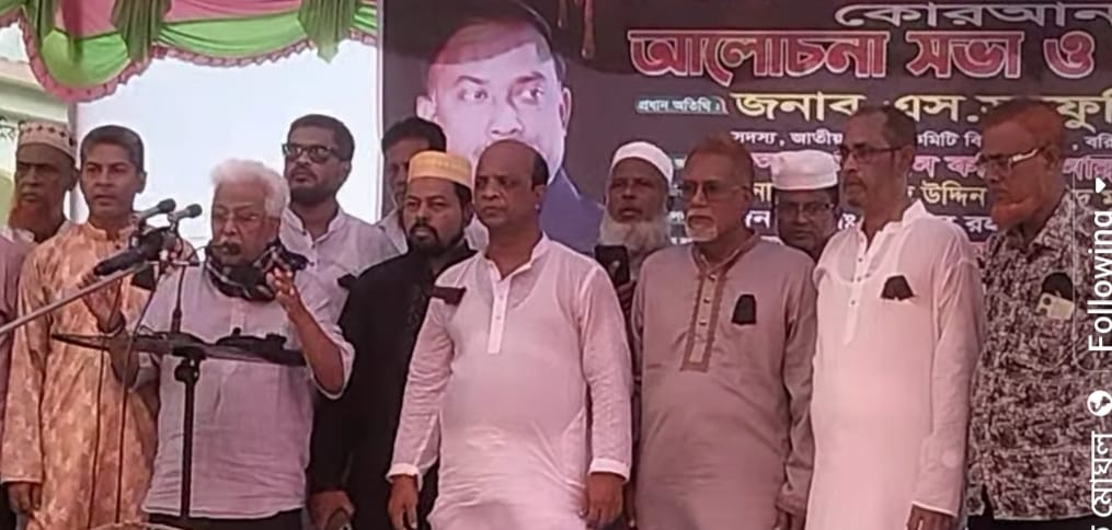 বানারীপাড়ায় জিয়াউর রহমানের ৪৪তম শাহাদাতবার্ষিকী পালিত