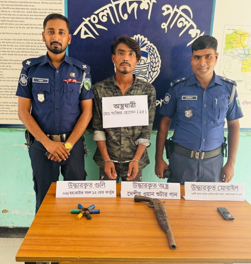 পাবনায় আগ্নেয়াস্ত্র ও গুলিসহ যুবক আটক