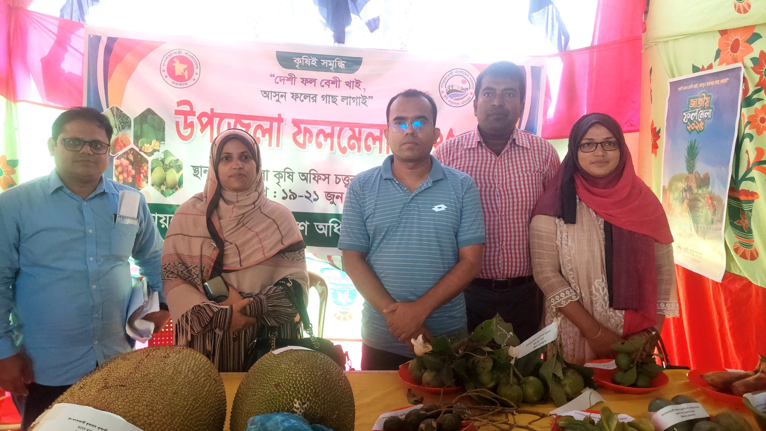 কৃষিই সমৃদ্ধি স্লোগানে বেতাগীতে ফলমেলা ও কৃষি উপকরণ বিতরণ
