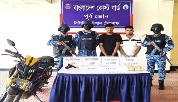 টেকনাফে ২০ হাজার ইয়াবা ও বিদেশি পিস্তলসহ দুইজন আটক