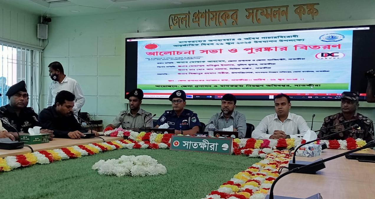 সাতক্ষীরায় সব কর্মকর্তা-কর্মচারীর ডোপ টেস্ট চান জেলা প্রশাসক