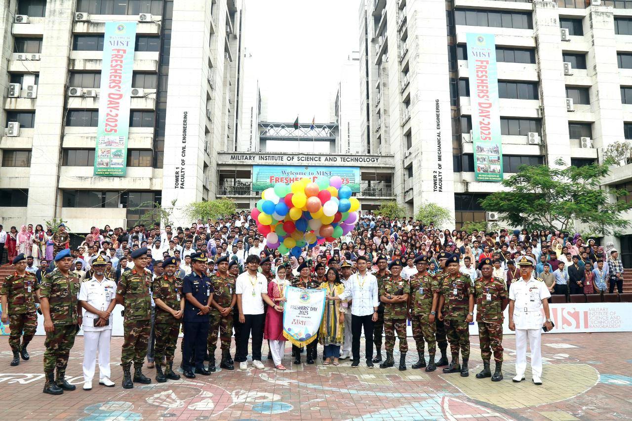 নতুনদের বরণে এমআইএসটি-তে উদযাপিত ′ফ্রেশার্স ডে′ – ২০২৫