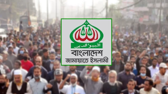 উপেক্ষার অভিযোগে জাতীয় সংলাপ থেকে দূরে জামায়াত