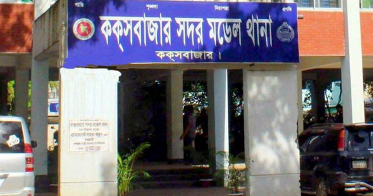 কক্সবাজারে ব্যবসায়ীর ঝুলন্ত লাশ উদ্ধার