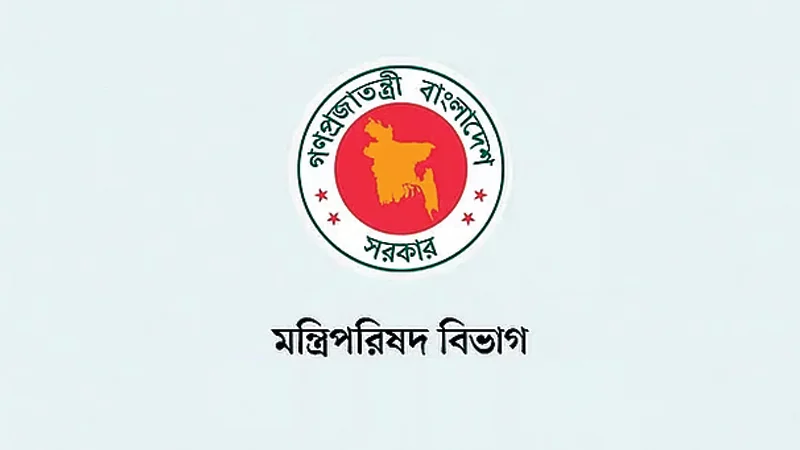 গণঅভ্যুত্থান স্মরণে ঐতিহাসিক ৮ আগস্টসহ তিন দিবসের রাষ্ট্রীয় স্বীকৃতি