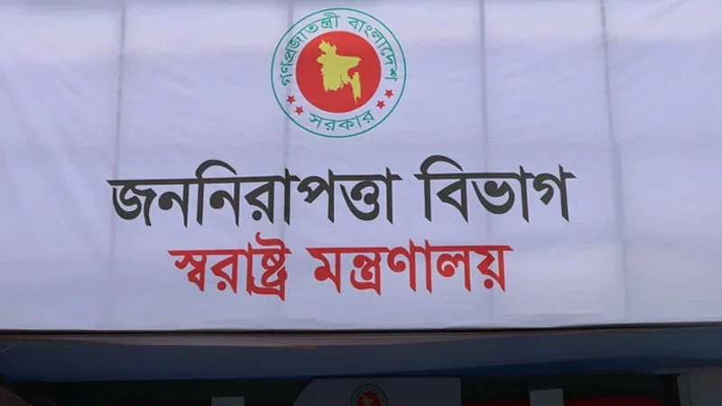 চার অতিরিক্ত ডিআইজির দায়িত্বে পরিবর্তন, সিআইডিতে তিনজন