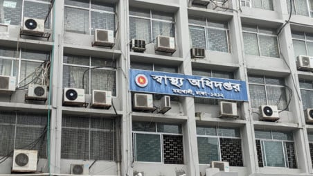 ‘অপ্রয়োজনীয় বিদেশ ভ্রমণ থেকে বিরত থাকুন’ স্বাস্থ্য অধিদপ্তরের পরামর্শ
