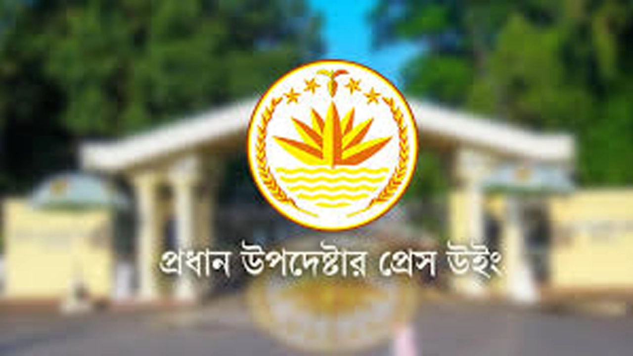 এক হাজারের বেশি স্থাপনার নাম বদলাল অন্তর্বর্তী সরকার