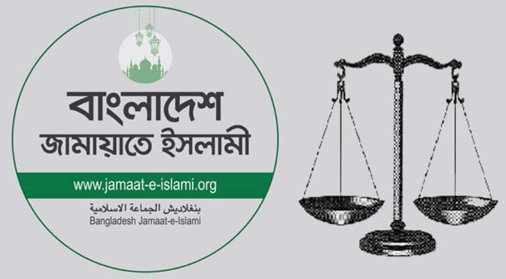 জামায়াতে ইসলামীর নিবন্ধন ও প্রতীক পুনর্বহাল
