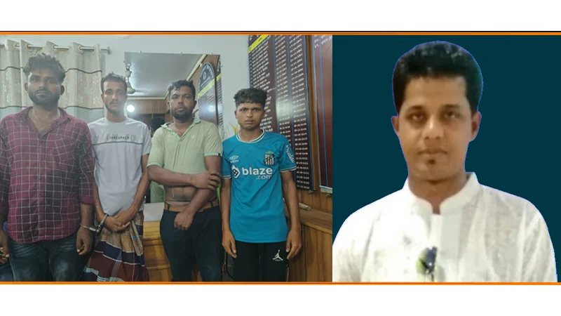 মুরাদনগরে ধর্ষণের মামলার প্রধান আসামি ফজর ঢাকায় গ্রেপ্তার