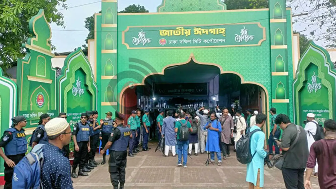 পবিত্র ঈদুল আজহার প্রধান জামাত অনুষ্ঠিত