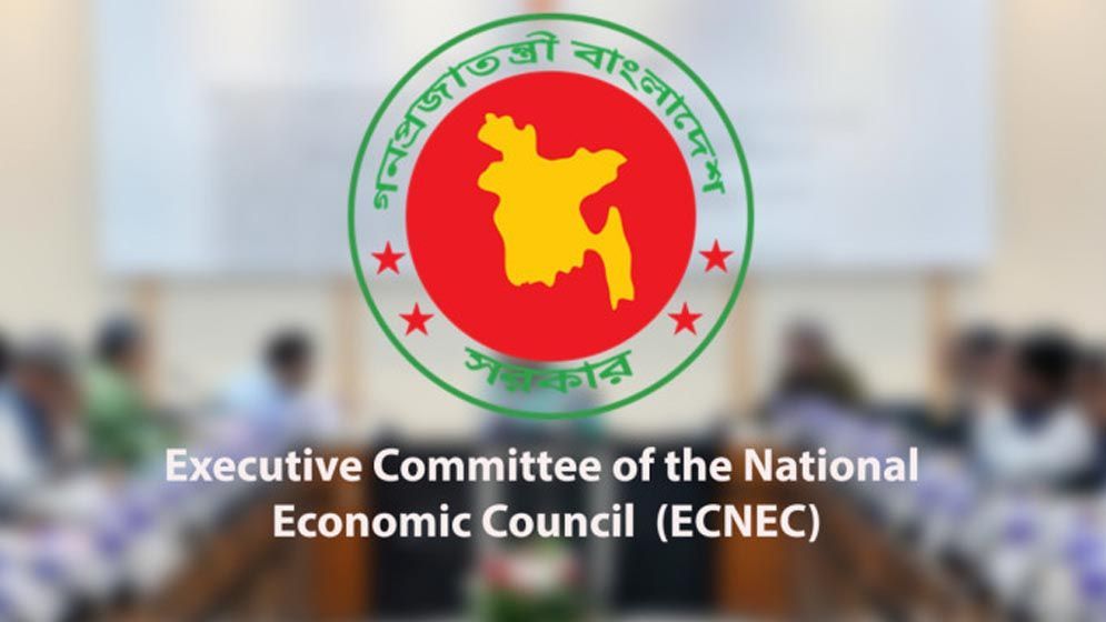 একনেকে ১৭ প্রকল্প অনুমোদন, ব্যয় ৮,৯৭৪ কোটি টাকা