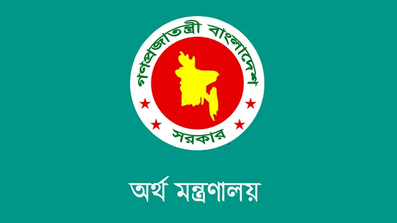 সরকারি চাকরিজীবীদের জন্য ‘বিশেষ সুবিধা’