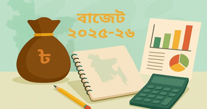 নতুন অর্থবছরে শুল্ক-কর বাড়ানোর প্রস্তাব: যেসব পণ্যের দাম বাড়তে পারে