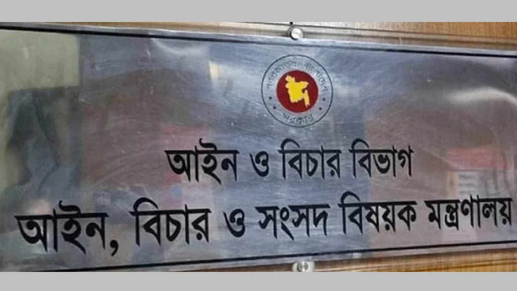 জেলা-দায়রা জজ থেকে মেট্রোপলিটন মেজিস্ট্রেট, বদলি ২৬৪ বিচারক