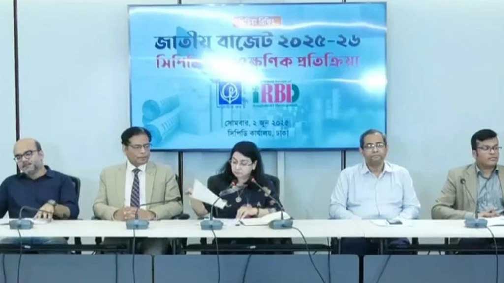 কালো টাকা সাদা করার সুযোগ বাজেটে বৈষম্যের প্রতিচ্ছবি: সিপিডি-টিআইবি