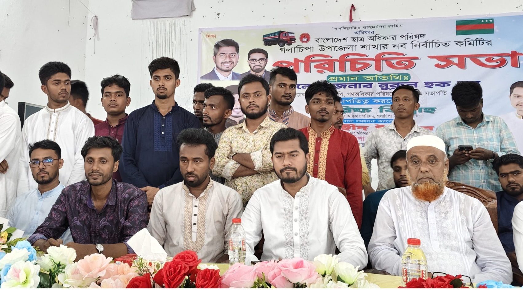 সাম্প্রতিক ছবি গণঅধিকার প্রতিষ্ঠায় ছাত্র সমাজকে নেতৃত্বে আসার আহ্বান নুরের