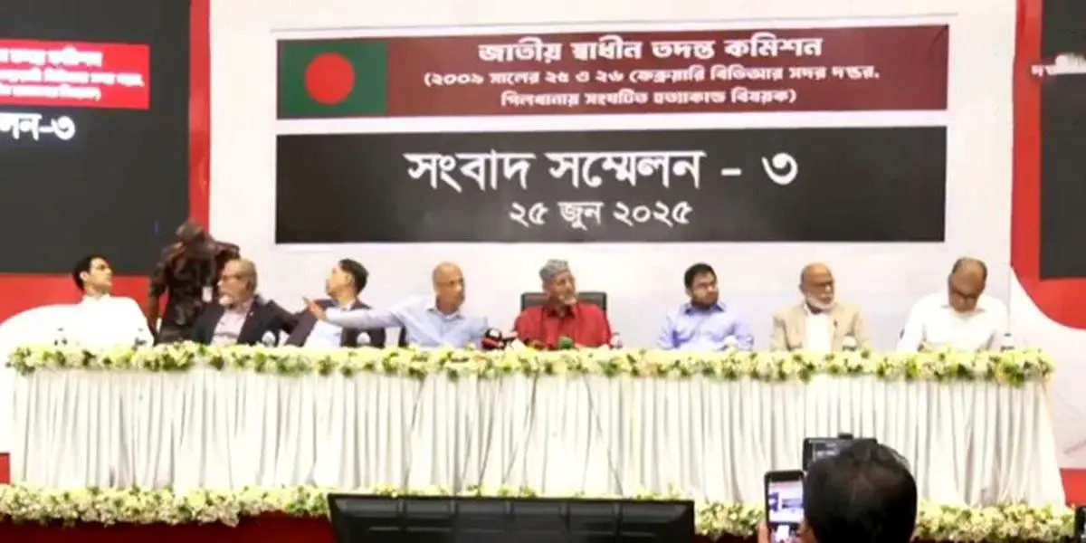 পিলখানা হত্যাকাণ্ডে রাজনৈতিক নেতাদের সম্পৃক্ততার প্রমাণ পেয়েছে তদন্ত কমিশন