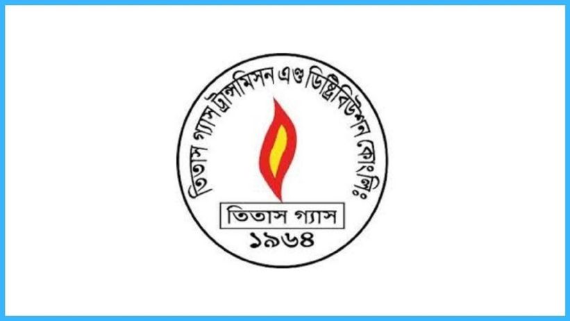 তিতাস গ্যাসের ২৮৩ কোটি টাকার প্রেফারেন্স শেয়ার ইস্যুর সিদ্ধান্ত
