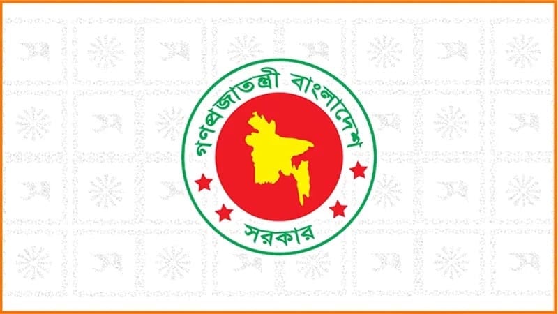 সরকারের সিদ্ধান্তে ১৮ বিচারককে অবসর