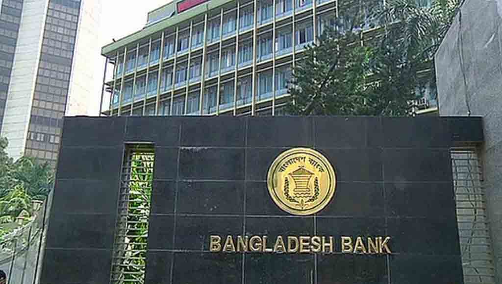 স্থিতিশীল বিনিময় হার নিশ্চিতে, ১৭ কোটি ডলার নিলামে কিনেছে বাংলাদেশ ব্যাংক