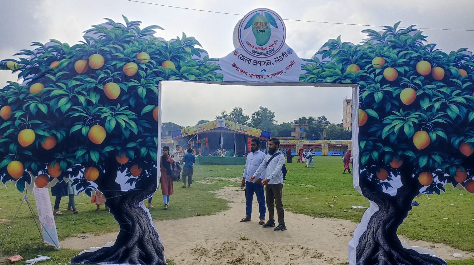 সাপাহারে দুই দিনব্যাপী ‘ম্যাংগো ফেস্টিভ্যাল ২০২৫’
