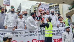 জাতিসংঘের মানবাধিকার অফিস স্থাপনের সিদ্ধান্ত বাতিলের দাবিতে বিক্ষোভ