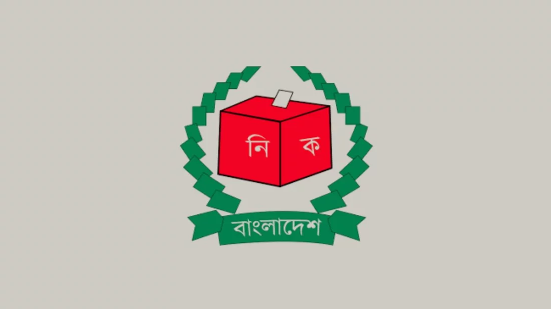 ইসির ওয়েবসাইট থেকে সরিয়ে ফেলা হলো ‘নৌকা’ প্রতীক