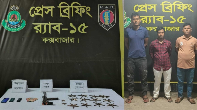 কক্সবাজারে অস্ত্র কারবারিদের নেটওয়ার্ক, বিদেশি আগ্নেয়াস্ত্রসহ আটক ৩