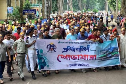 রাজশাহী বিশ্ববিদ্যালয়ের ৭২তম প্রতিষ্ঠাবার্ষিকী উদযাপিত ।
