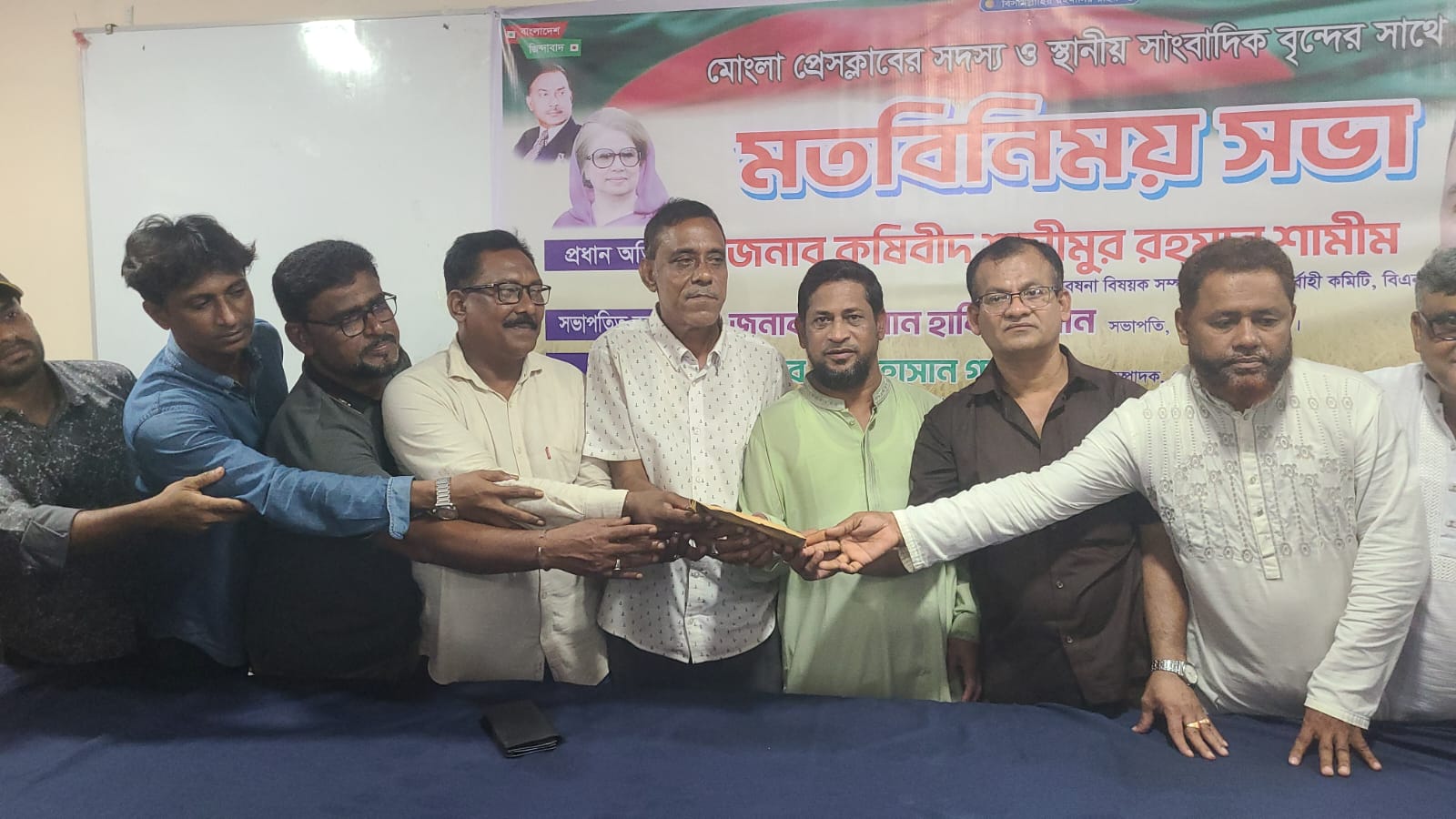 মোংলায় সাংবাদিকদের সাথে মতবিনিময় করেছেন আসন্ন এয়োদশ জাতীয় সংসদ নির্বাচনে বাগেরহাট-৩ মোংলায় সাংবাদিকদের সাথে বিএনপি নেতার মতবিনিময়