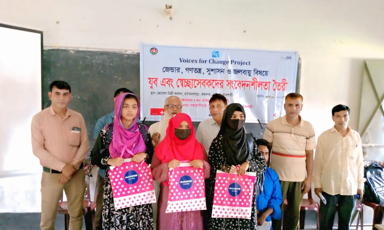 রাজশাহীতে জেন্ডার, গণতন্ত্র, সুশাসন ও জলবায়ু বিষয়ক কর্মশালা অনুষ্ঠিত