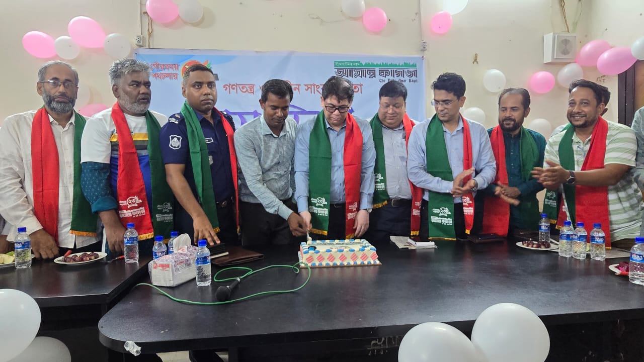 ফেনীতে দৈনিক আমার কাগজ পত্রিকার ২৩ তম প্রতিষ্ঠাবার্ষিকী পালিত