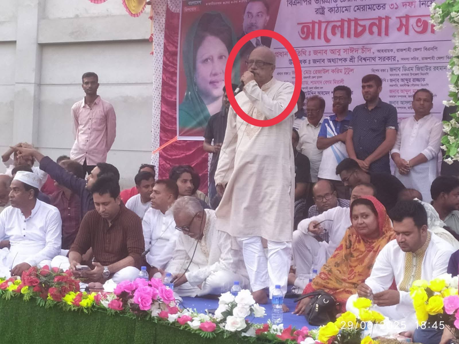 রাজশাহী জেলা বিএনপির সদস্যসচিবের বিরুদ্ধে যৌন হয়রানির অভিযোগ