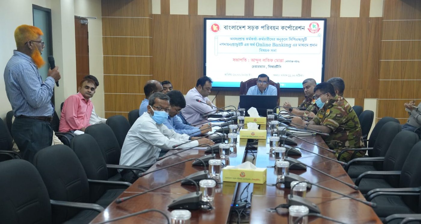 বিআরটিসির ৩২২ অবসরপ্রাপ্ত কর্মকর্তাকে ২.৯ কোটি টাকা প্রদান