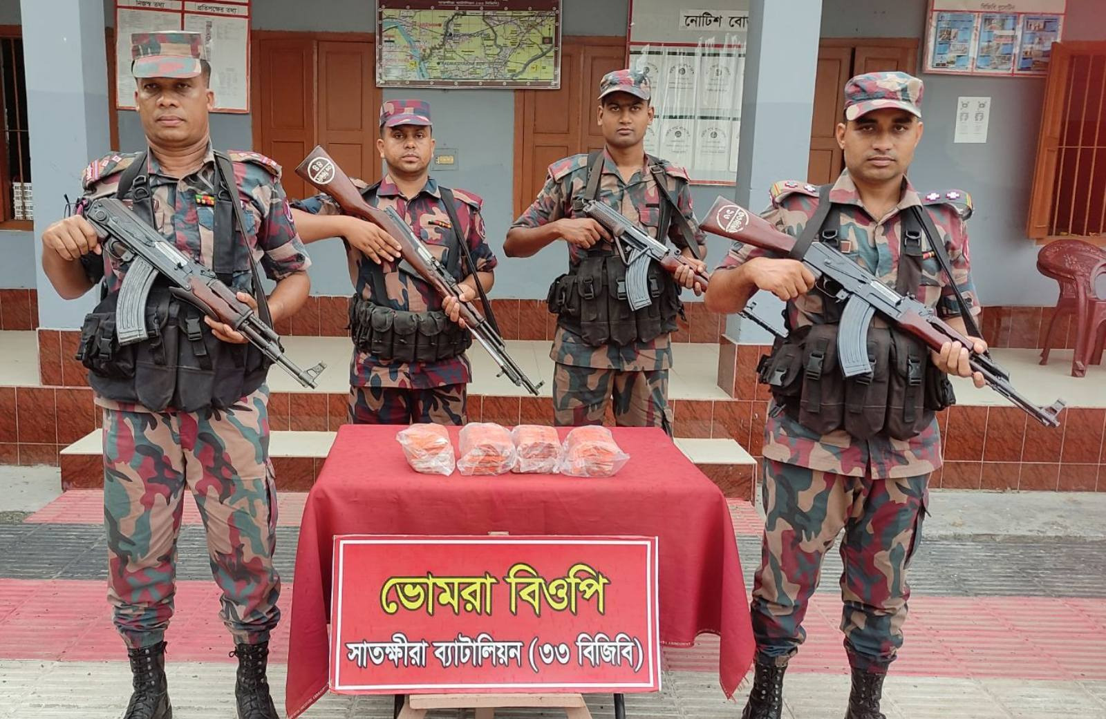 সাতক্ষীরায় বিজিবির অভিযানে কোটি টাকার পণ্যসহ আটক ৩