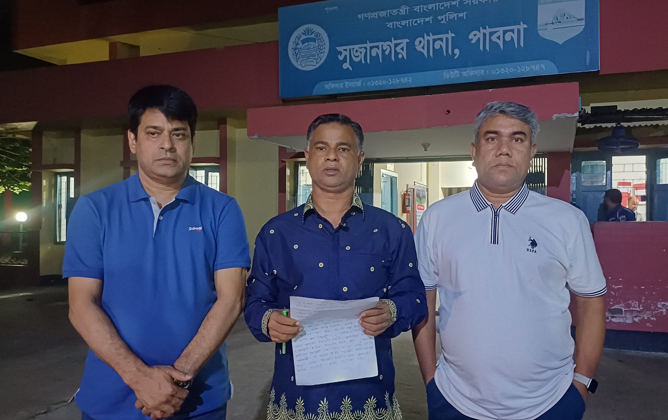 পাবনায় বিএনপির দুই গ্রুপের সংঘর্ষের ঘটনা তদন্তে বিএনপির কেন্দ্রীয় প্রতিনিধি দল