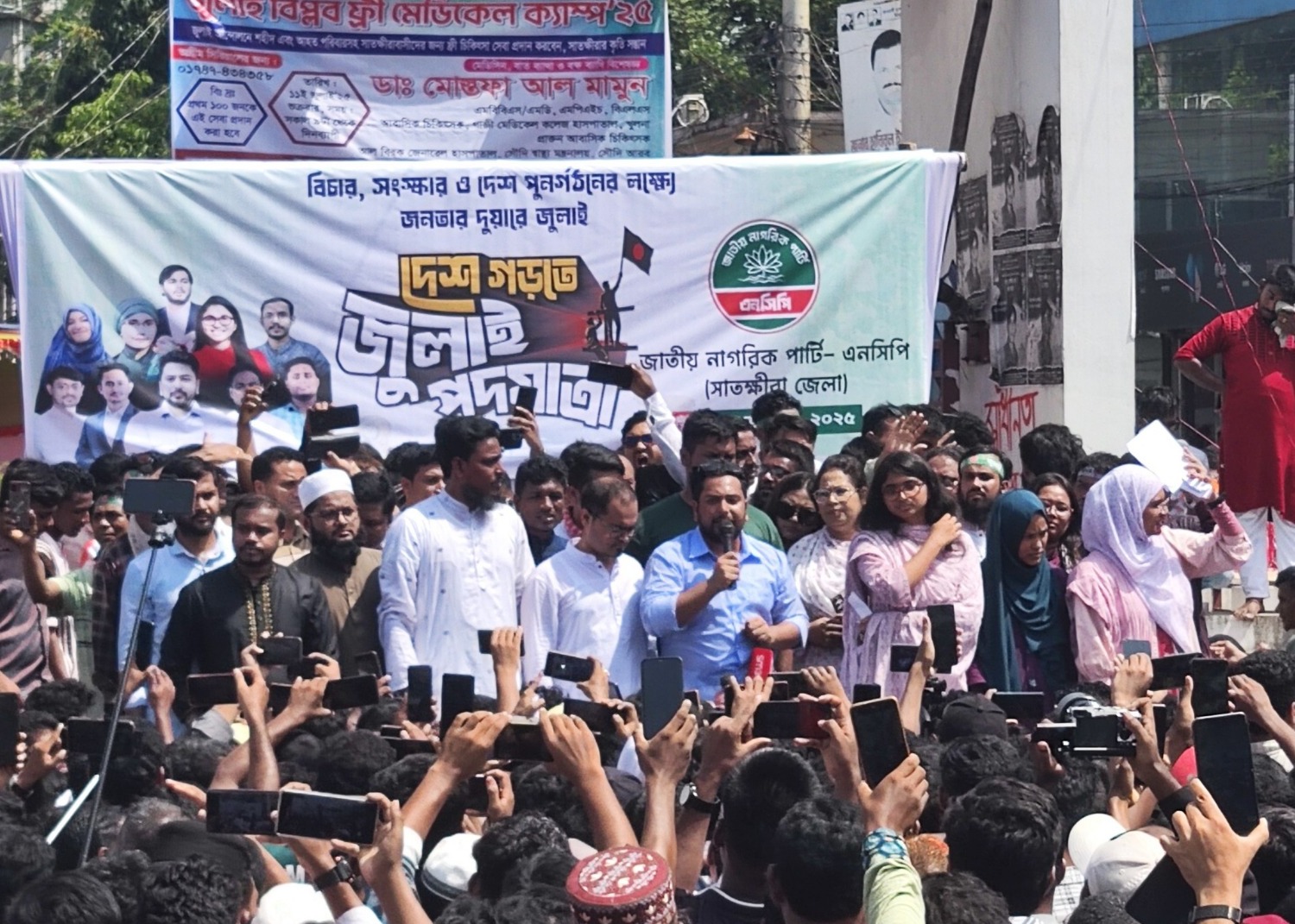 একটি পক্ষ সন্ত্রাস ও চাঁদাবাজদের লালন করে ক্ষমতায় যেতে চায়: নাহিদ ইসলাম