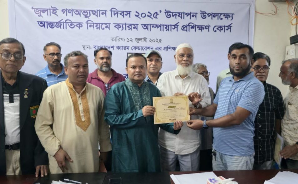 ক্যারম খেলায় পেশাদারিত্ব আনতে প্রশিক্ষণ, ঘোষণা জুলাই স্মৃতি টুর্নামেন্টের