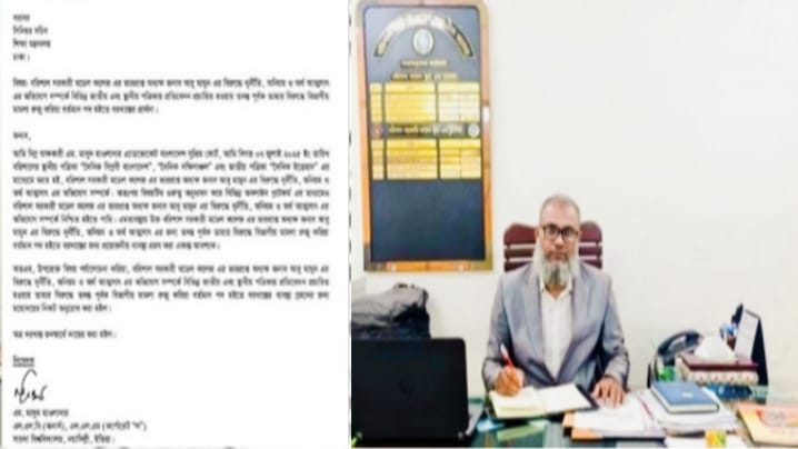 বরিশাল মডেল কলেজের অধ্যক্ষের বিরুদ্ধে সংবাদ প্রকাশের পর শিক্ষা মন্ত্রণালয়ে অভিযোগ