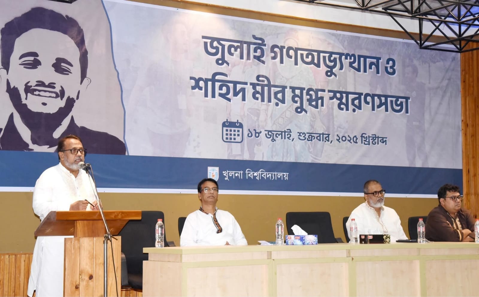 শহীদের পরিবার ছাড়া ‘মুগ্ধ দিবস’, খুলনা বিশ্ববিদ্যালয়ে দায়িত্বজ্ঞানহীন আয়োজন